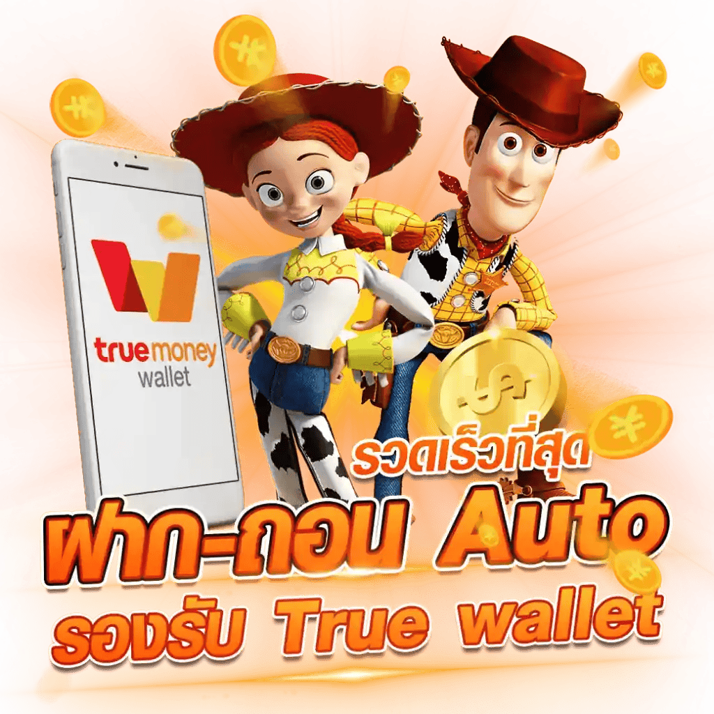 NagaGames ประสบการณ์ใหม่ของเว็บพนันออนไลน์